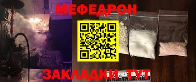 каннабис Волгодонск