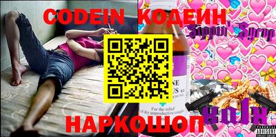 ПСИЛОЦИБИНОВЫЕ ГРИБЫ Балахна