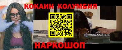 ПСИЛОЦИБИНОВЫЕ ГРИБЫ Балахна