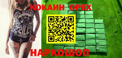 мдма Балашиха