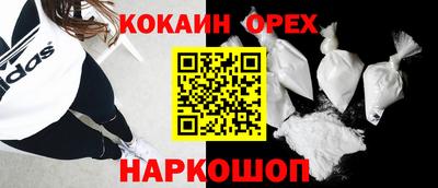 мяу мяу мука Донской