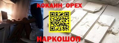 каннабис Волгодонск