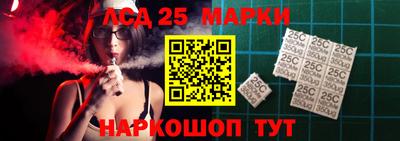 ПСИЛОЦИБИНОВЫЕ ГРИБЫ Балахна
