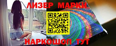 ПСИЛОЦИБИНОВЫЕ ГРИБЫ Балахна