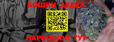 каннабис Волгодонск