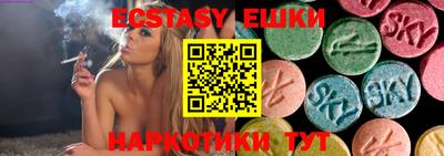 мдма Балашиха