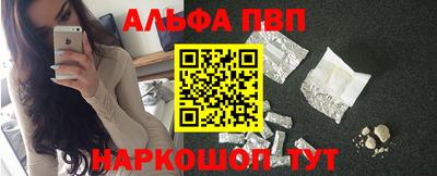 молекула духа Гатчина