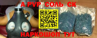 твердый Балаково