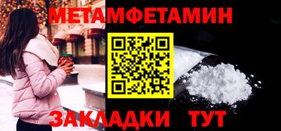 твердый Балаково