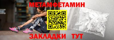 мдма Балашиха