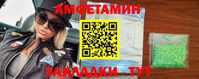 метадон Волжск