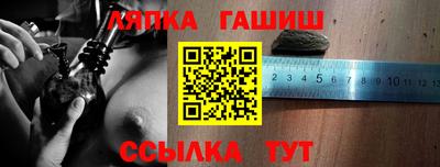 каннабис Волгодонск