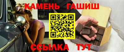 круглые Гай