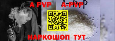 метадон Волжск