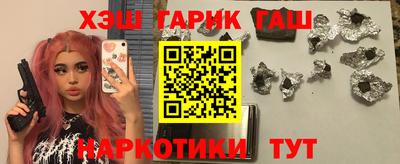 ПСИЛОЦИБИНОВЫЕ ГРИБЫ Балахна