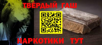 твердый Балаково