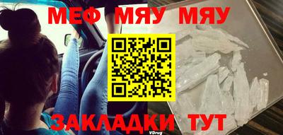 мдма Балашиха