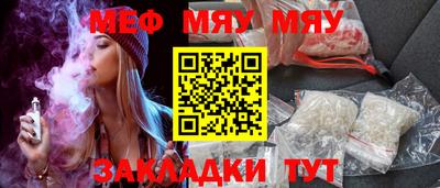 твердый Балаково