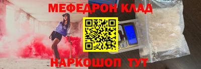 мдма Балашиха