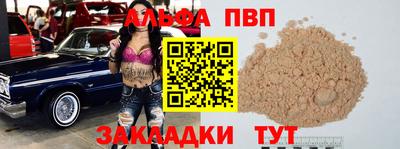 метадон Волжск