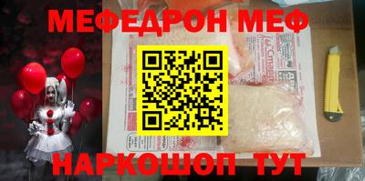 мдма Балашиха