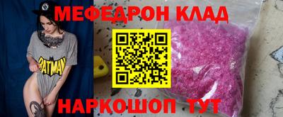 экстази Волжский