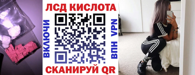 нарко площадка телеграм  Вятские Поляны  LSD-25 экстази кислота  KRAKEN tor 