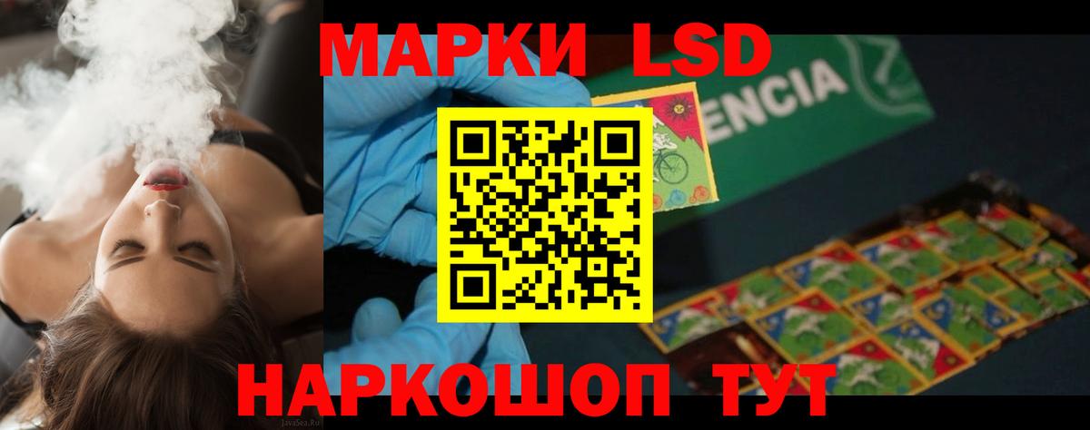 Вятские Поляны  LSD-25 экстази кислота  Вход с VPN  LSD-25 экстази ecstasy 