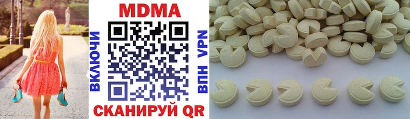 МДМА crystal  как найти закладки  кракен как зайти  Вятские Поляны 