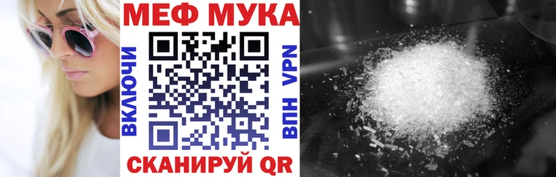 МЯУ-МЯУ мяу мяу маркетплейс состав Вятские Поляны купить
