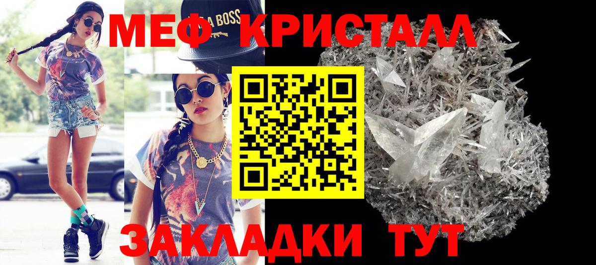 МЕФ  Вятские Поляны  Меф  Мефедрон мяу мяу 