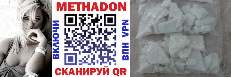 Метадон белоснежный  магазин  наркотиков  Вятские Поляны 