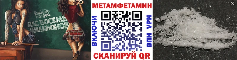 магазин  наркотиков  Вятские Поляны  Метамфетамин винт 