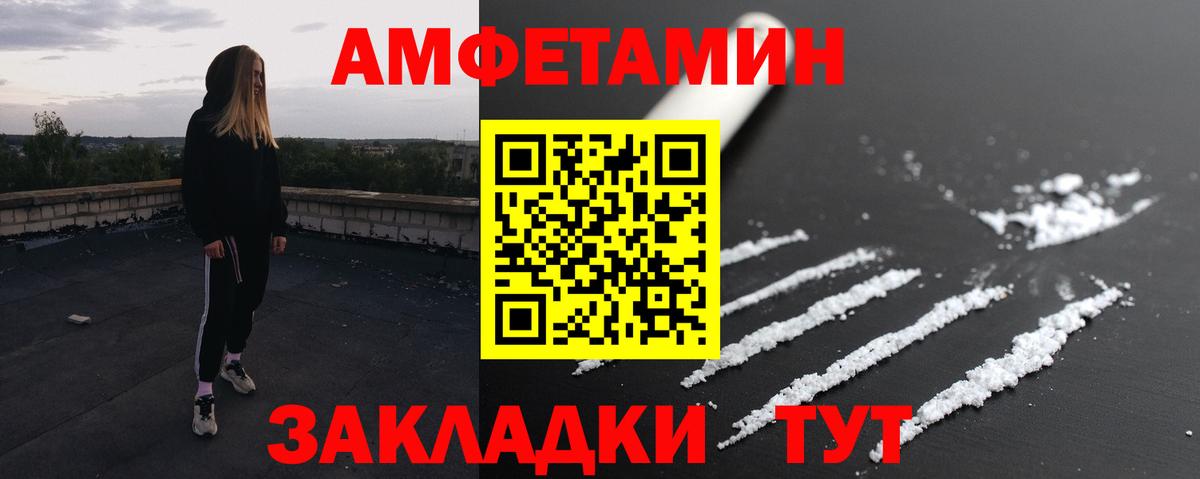Первитин  МЕТАМФЕТАМИН Methamphetamine  МЕТАМФЕТАМИН Methamphetamine  Вход с VPN  Вятские Поляны 