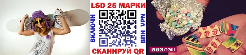 Марки N-bome 1,8мг Вятские Поляны