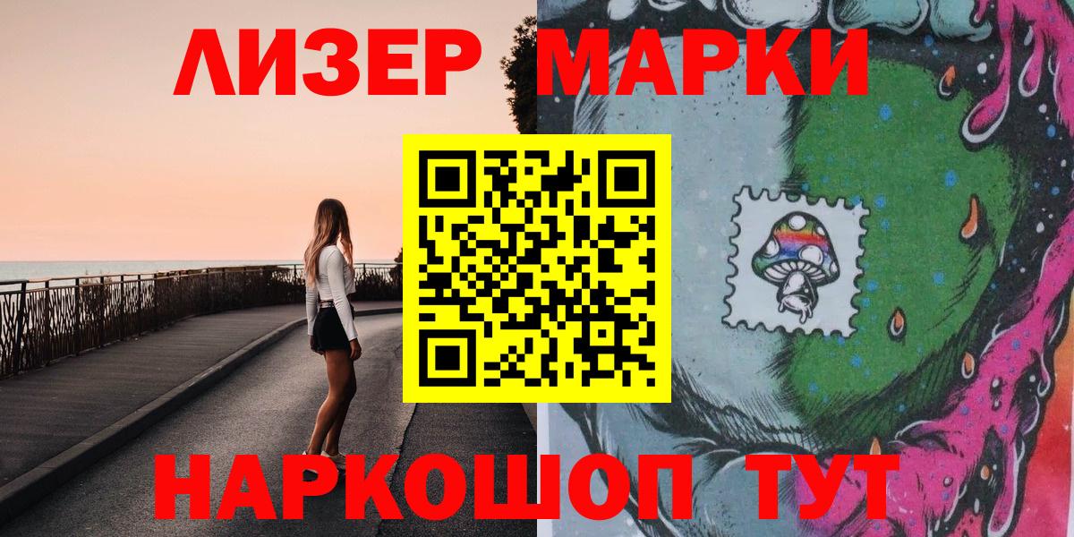 Марки N-bome 1,8мг  Вход с VPN  Вятские Поляны  Марки N-bome  Марки N-bome 1,8мг 