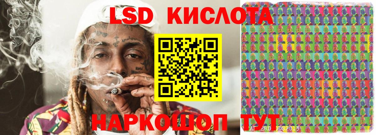 Марки N-bome 1,8мг Вятские Поляны