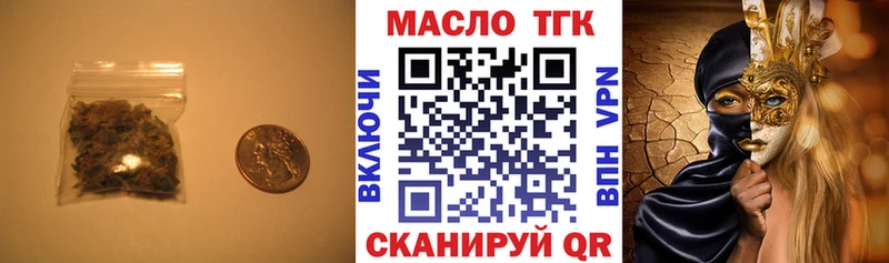 Дистиллят ТГК гашишное масло  Вятские Поляны 