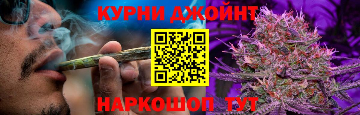 Марихуана тримм Вятские Поляны