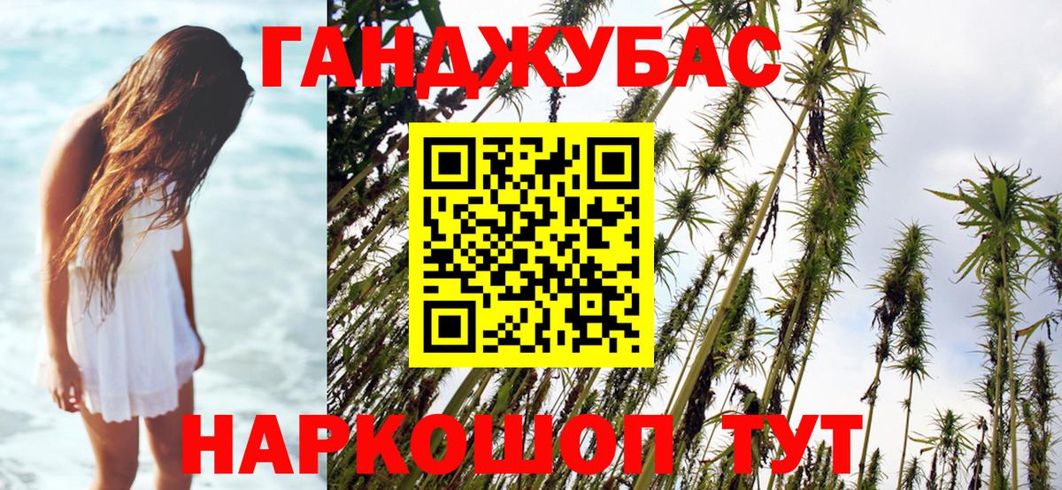 Вятские Поляны  Бошки марихуана ГИДРОПОН  Канабис Ganja  Вход с VPN  Бошки марихуана White Widow 